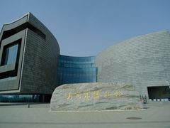 -大同市博物馆