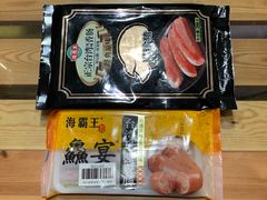 正宗台湾香肠-盒马鲜生(杭州运河上街店)
