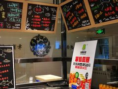 -池田寿司·4H鲜作(西直门凯德华联店)