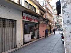 门面-洪馨椰子