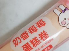 -GANSO元祖食品(西安含光路店)
