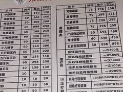 -张钰强中医正骨推拿连锁(华发商都店)