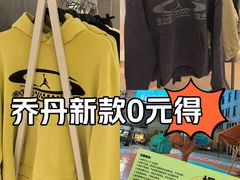 -JORDAN(外滩中央体验店)