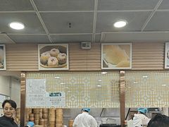 -添好运点心专门店(中环IFC店)