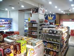 -百年义利(珠市口西大街丰泽园店)