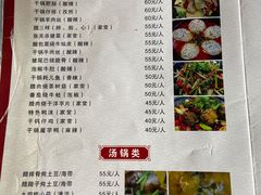 -张关合渣(航空大道店)