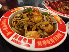 -阿财老铺·老蚌埠龙虾城(华夏总店)