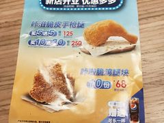 -德克士精巧店(大宁百联精巧PL店)