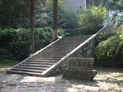 -镇江市南山风景名胜区竹林景区