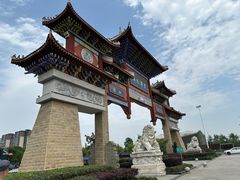 -新津老码头旅游小镇