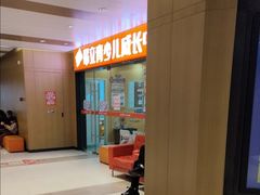 -昂立青少儿成长中心(普陀中潭校区)
