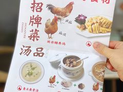 -阿水土鸡(远光店)