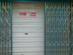 门面-杨招娣糕点(装驾桥巷店)