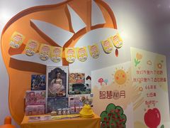 -七田真体验中心(徐东群星城中心)