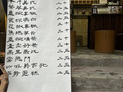-悟饮门市景店