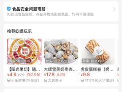 -八喜冰淇淋蛋糕(宁园店)