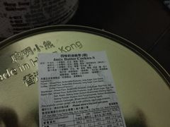 -珍妮曲奇聪明小熊(尖沙咀店)