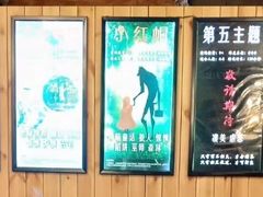 -明日世界密室轰趴·剧本桌游·箭馆团建(国贸店)