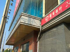 -国华商场