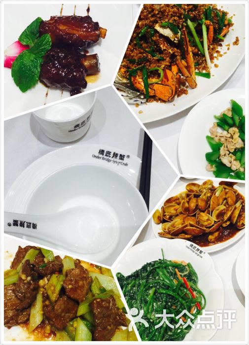 桥底辣蟹(soho复兴广场店)-偏贵图片-上海美食-大众点评网