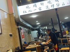 -晓靖轩烧烤(沙河风情店)