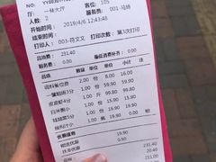 账单-三个渔夫·蒸汽海鲜(五大道店)
