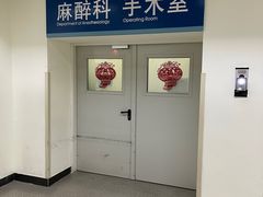 -北京协和医院(东单院区)