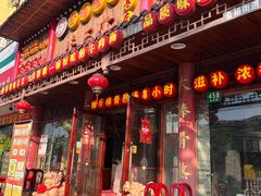 -金杨拉面王小吃面馆·牛三宝面·红烧牛肉粉