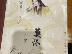 -汇佳桌游剧本咖啡馆(万体馆旗舰店)
