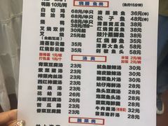 -聂记粤菜馆(鼓西路店)