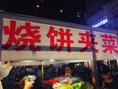 -朗悦公园茂