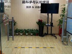 -金博智慧注意力感统训练(回龙观校区)