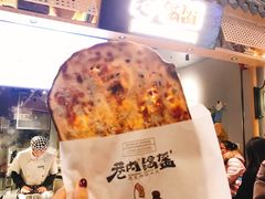 -巷内锅盔(西城都荟店)
