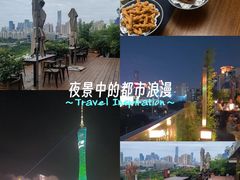 -小茶闲舍·观景商务茶馆(广州塔店)