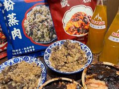 -叁省斋粉蒸肉甑糕·清真(回民街店)