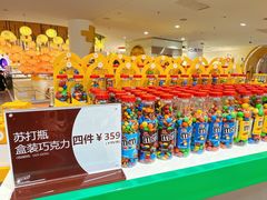 -m豆巧克力世界(上海世茂广场店)