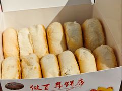 -矮子馅饼(大成路店)