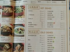 菜单-东方饺子王(和平里店)