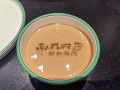 -南门四季铜锅涮肉(大屯·北苑店)