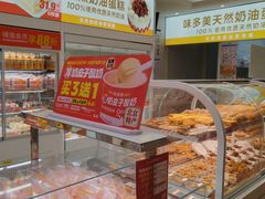 -味多美蛋糕(航天桥店)