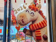 -百饼园(澳门路店)