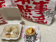 -虎头局·渣打饼行(五一新干线店)