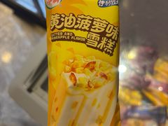 -畅想国度健康水会(民治店)