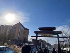 -白桦林温泉谷