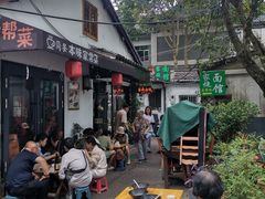 -家烧面馆【南山路知名经典面食】