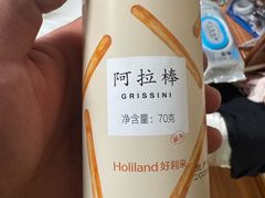 -好利来(熙地港店)