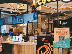 -CoCo都可(福州宝龙广场店)