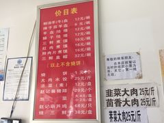 菜单-东关赵记粉汤羊血(兴庆北路店)