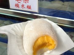 -澳门长洲糯米糍(柯打苏沙街店)