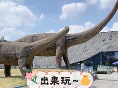 -安徽省地质博物馆